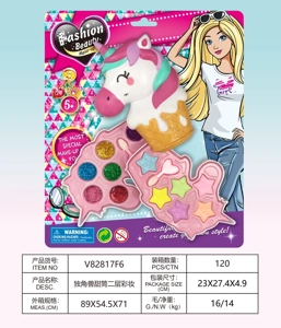 Unicorn Ice Cream Cone 2-Layer Makeup Set