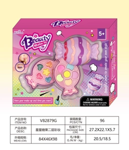 Star Candy 2-Layer Makeup Set