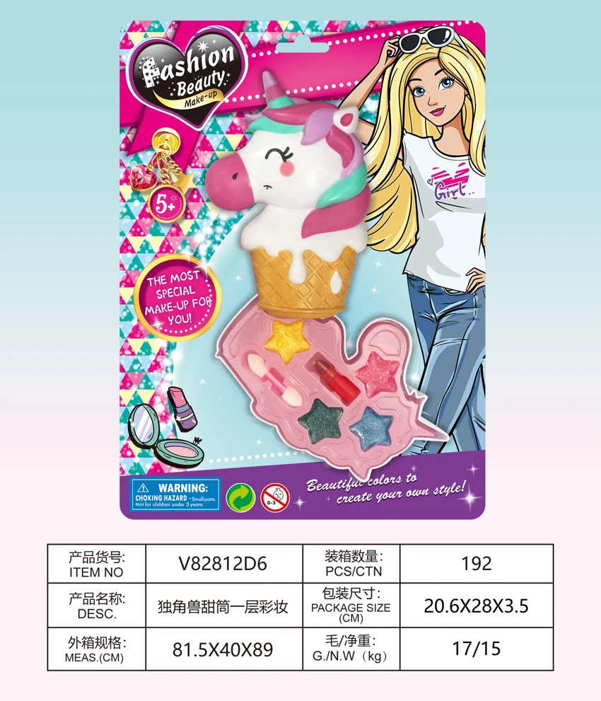 Unicorn Ice Cream Cone 1-Layer Makeup Set