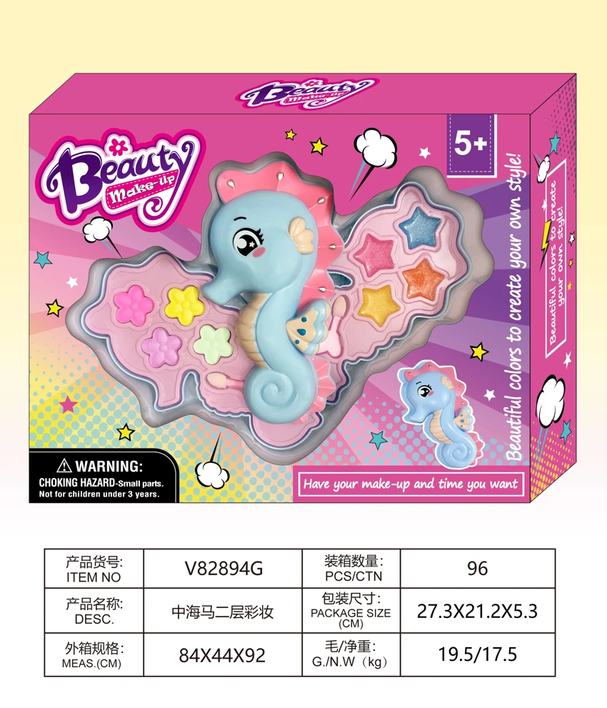Medium Seahorse 2-Layer Makeup Set