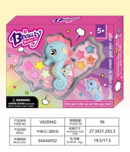 Medium Seahorse 2-Layer Makeup Set