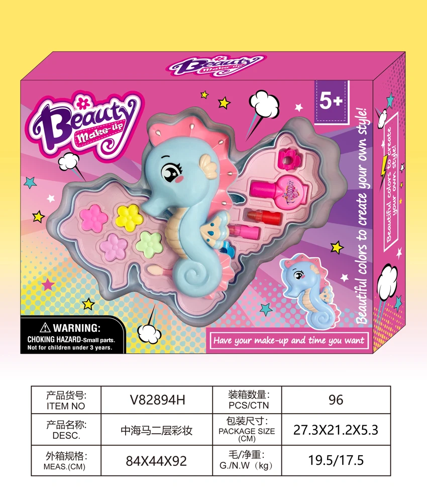 Medium Seahorse 2-Layer Makeup Set