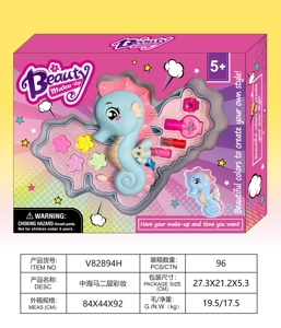 Medium Seahorse 2-Layer Makeup Set