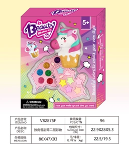 Unicorn Ice Cream Cone 2-Layer Makeup Set