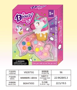 Unicorn Ice Cream Cone 2-Layer Makeup Set