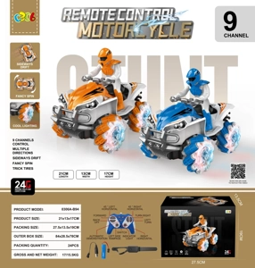 9-channel Remote Control Side-shift Motorcycle with Light & Watch Induction Dual Remote Control