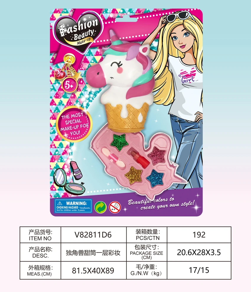 Unicorn Ice Cream Cone 1-Layer Makeup Set