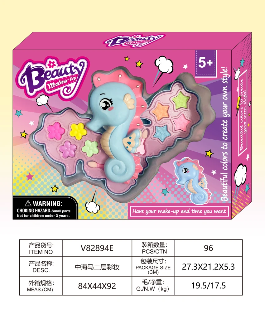 Medium Seahorse 2-Layer Makeup Set