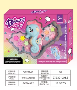 Medium Seahorse 2-Layer Makeup Set