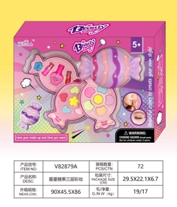 Star Candy 3-Layer Makeup Set