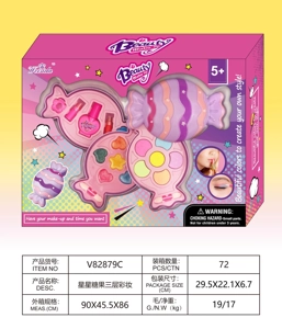 Star Candy 3-Layer Makeup Set