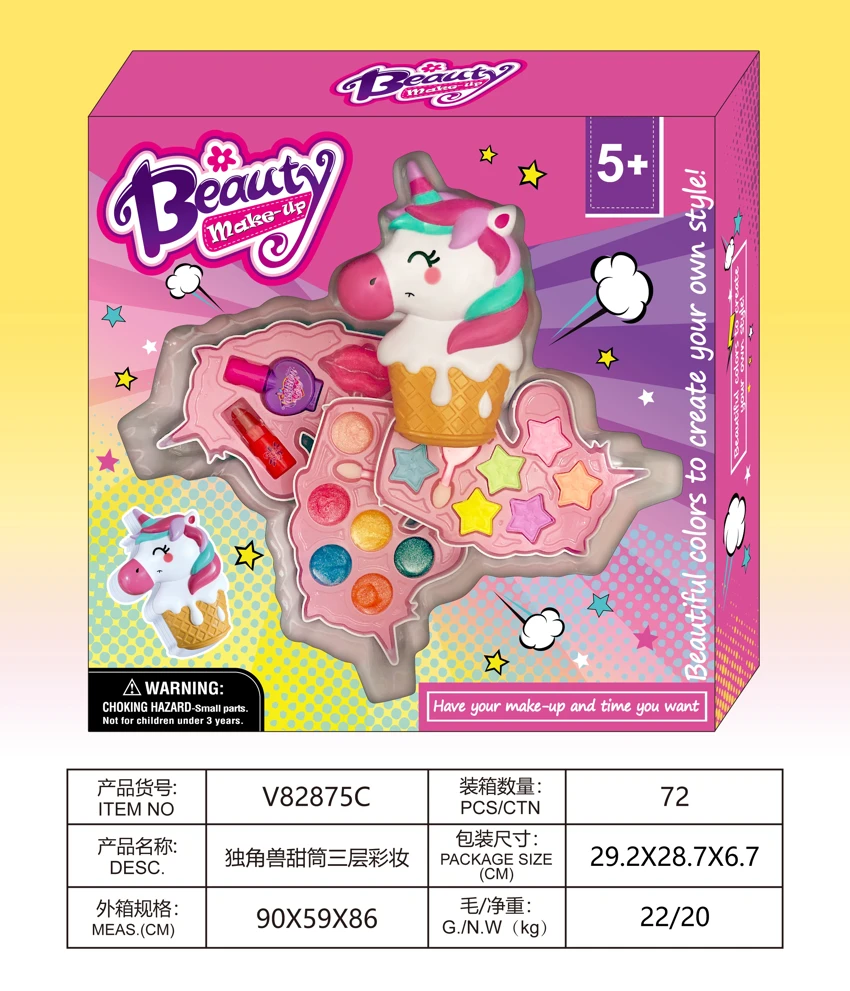 Unicorn Ice Cream Cone 3-Layer Makeup Set