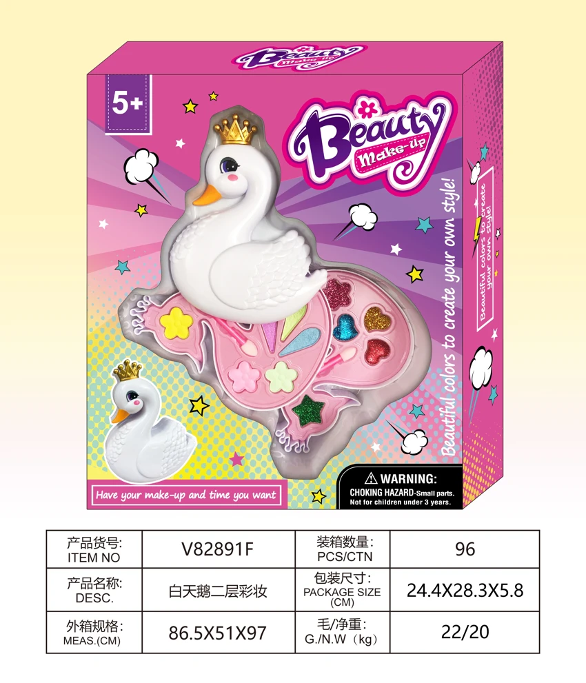 White Swan 2-Layer Makeup Set