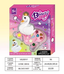 White Swan 2-Layer Makeup Set