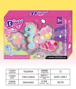 Medium Seahorse 3-Layer Makeup Set