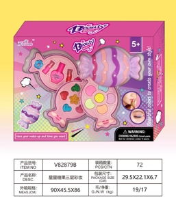 Star Candy 3-Layer Makeup Set