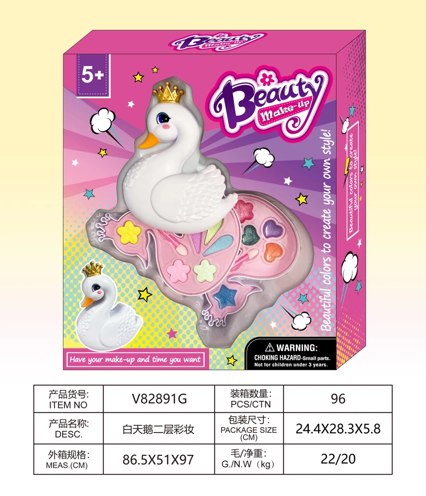 White Swan 2-Layer Makeup Set