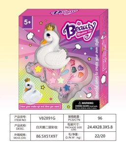 White Swan 2-Layer Makeup Set