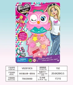 Happy Owl 1-Layer Makeup Set