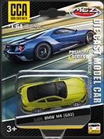 1:64 Exquisite Series (Bulk-packed Cars with Shock Absorber Function)