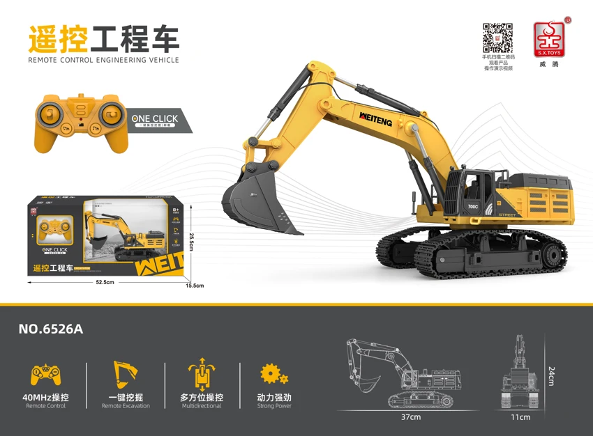 40MHz Remote Control Engineering Car
