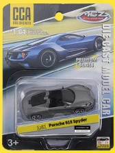1:64 Exquisite Series (Bulk-packed Cars with Shock Absorber Function)