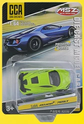 1:64 Exquisite Series (Bulk-packed Cars with Shock Absorber Function)
