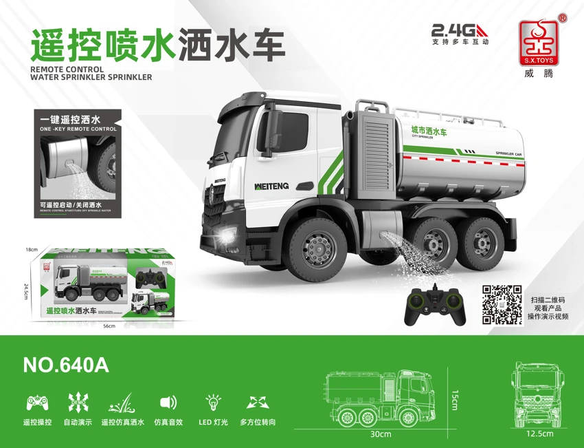 2.4G Remote Control Spray Water Truck