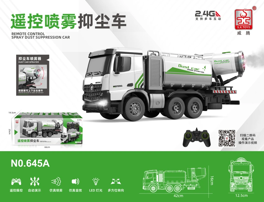 2.4G Remote Control Spray Dust Suppression Truck