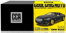 1:44 BMW M850i Deluxe Version