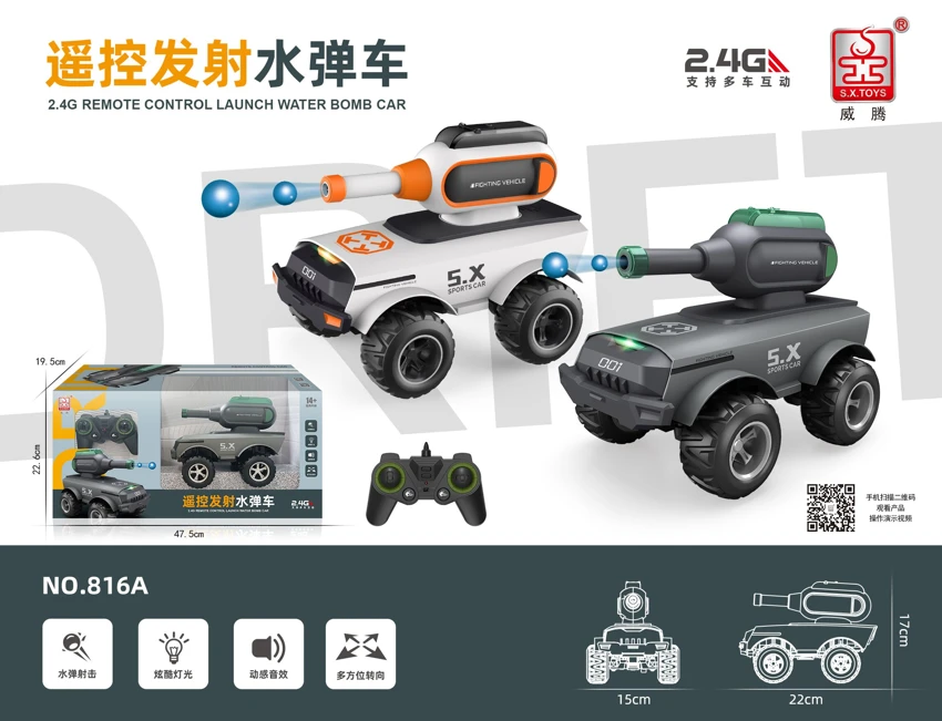 Remote Control Water Bomb Off-Road Car 2.4G