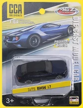 1:64 Exquisite Series (Bulk-packed Cars with Shock Absorber Function)