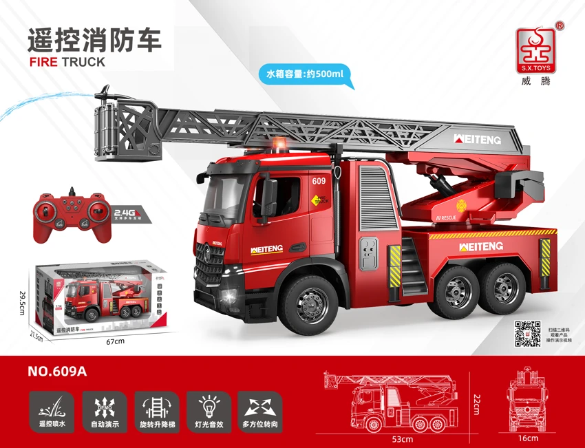 1: 14 <br/>19 saluran remote control<br/>mobil pemadam kebakaran tangga awan