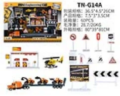 Alloy Engineering Car Set with 12 Road Signs + 5PCS Alloy Cars