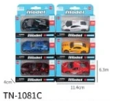 Alloy Gliding 6-style Car