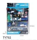 ชุดสไลด์อัลลอยด์ประกอบด้วยป้าย 7 ป้าย + รถอัลลอยด์ 4 คัน + รถเข็น