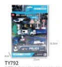 ชุดสไลด์อัลลอยด์ประกอบด้วยป้าย 7 ป้าย + รถอัลลอยด์ 4 คัน + รถเข็น