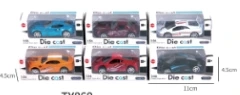 Alloy Gliding Car
