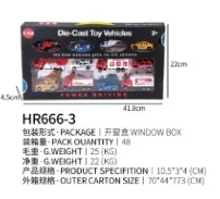 Kereta Alloy (Gelongsor)