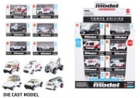 Gliding Alloy Medical Car 24PCS