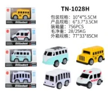 New Q-version Alloy Pull-back School Bus