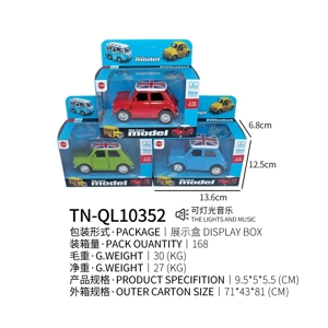 No-light Alloy Pull-back Vintage Car