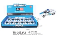 1:32 Ambulance Door-opening Pull-back Alloy Car 12PCS