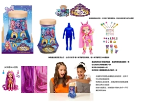 Water-soluble Color Changing Magic Mixies Series 6.5-inch 12-joint Solid Body Magic Surprise Elf Doll with 5 Kinds of Surprise Accessories