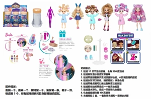 Water-soluble Series FAIL.FIX. 9-inch 11-joint Solid Body 3D Real Eyeball Face-changing Makeup Doll with 6 Kinds of Hair Surprise Accessories & 1 Fashion Outfit, 3 Styles Mixed