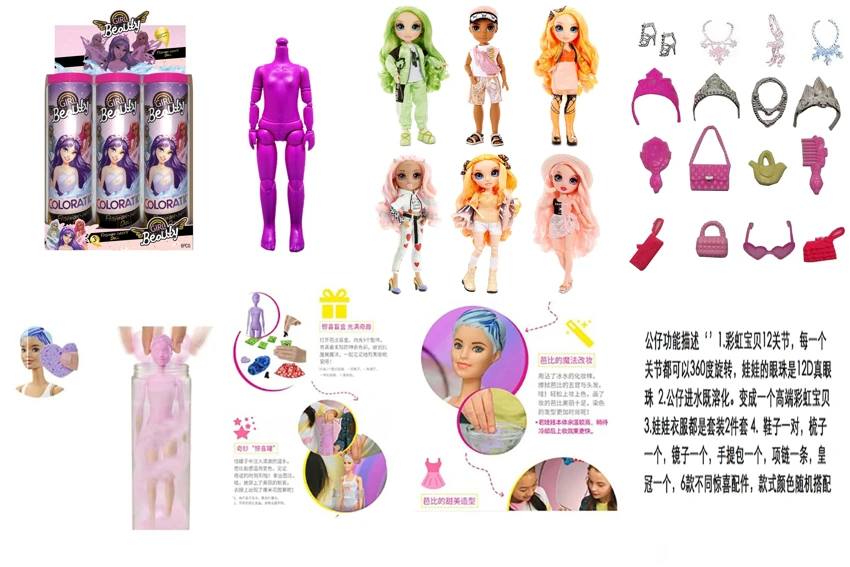 Seri Chromatic Larut Air 1 - to - 1 10 inci 12 sendi padat kaca mata nyata Rainbow High Rainbow High High School Baby 6 model 6PC