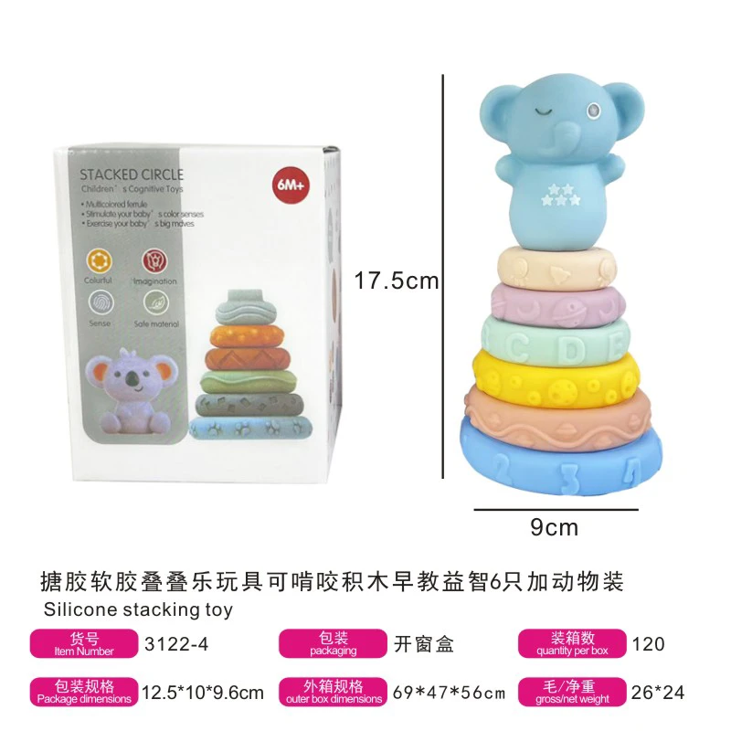 ของเล่นกาวอ่อน สามารถกัดบล็อกปริศนาของเล่นสอนตอนเช้า 6 ชิ้นในกล่อง (เพิ่มสัตว์)