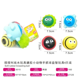 Squeaky vinyl animal water play grasping balls, educational toys, set of 4