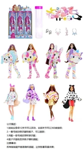 Generasi 20 kejutan kelas atas 11.5 inci 12 sendi padat badan Barbie dengan 1 set pakaian fesyen bulu haiwan. Bawa beg tangan, beg tangan, kasut. Kalung ini mempunyai 4 bahagian. Terdapat 2 set pakaian, 4 set 6 PC