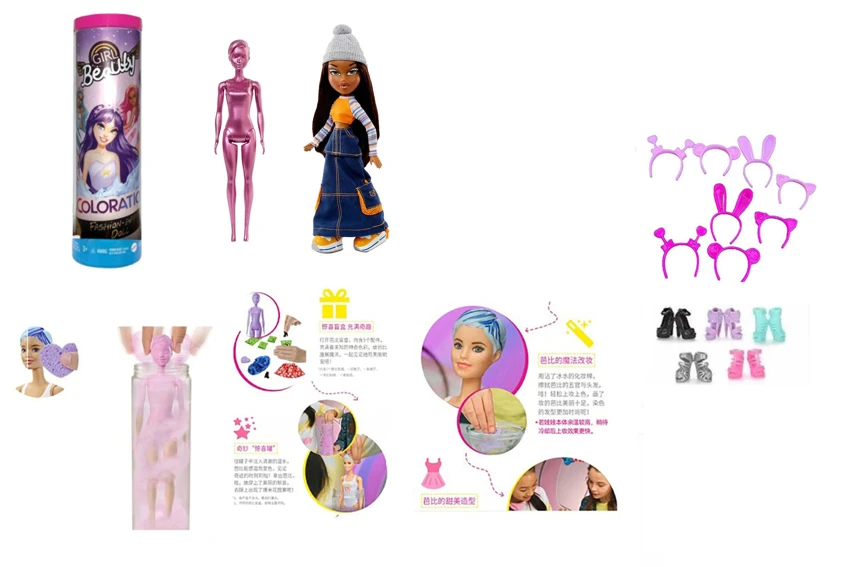 Water-soluble OMG BRATZ 10-inch Big Feet Solid Body Big Head Bratz Doll with 4 Kinds of Surprise Accessories